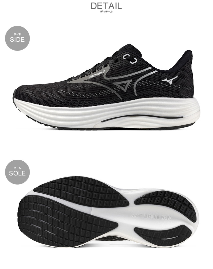 MIZUNO（ミズノ） ランニングシューズ メンズ レディース ウエーブ