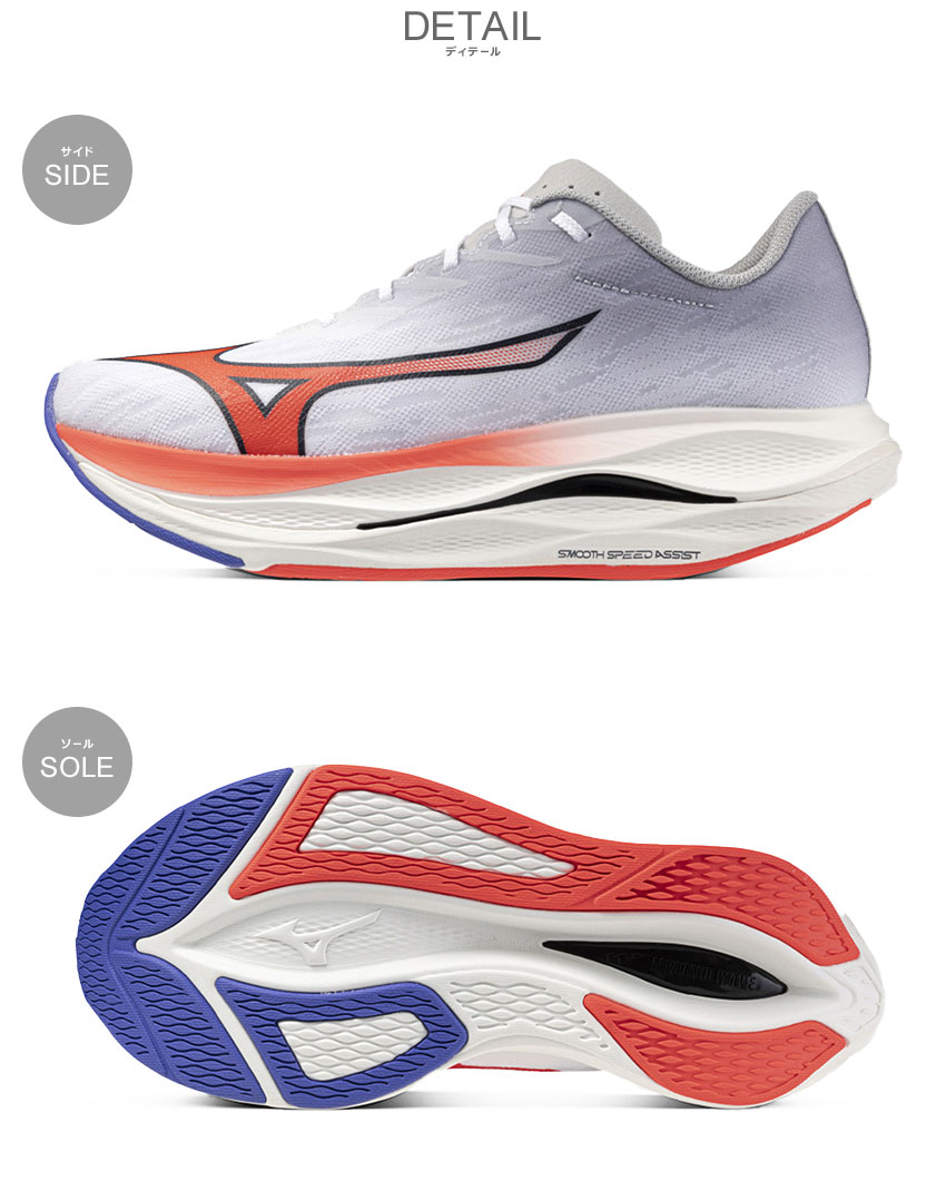 MIZUNO（ミズノ） ランニングシューズ メンズ ウエーブリベリオン