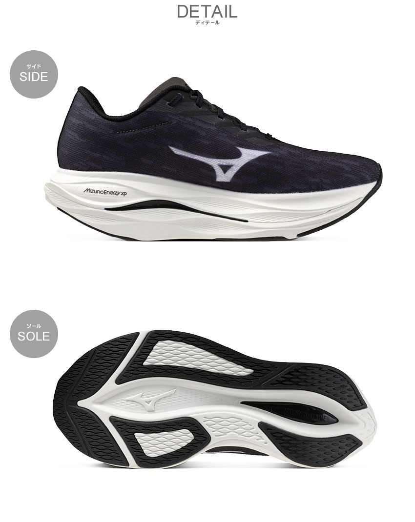 MIZUNO（ミズノ） ランニングシューズ メンズ ウエーブリベリオン