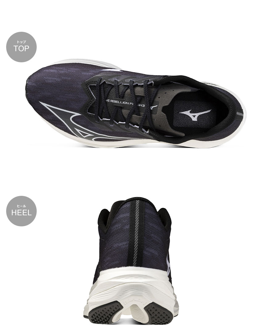 MIZUNO（ミズノ） ランニングシューズ メンズ ウエーブリベリオン