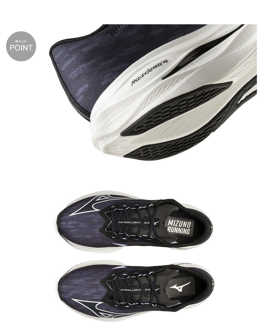 MIZUNO（ミズノ） ランニングシューズ メンズ ウエーブリベリオン