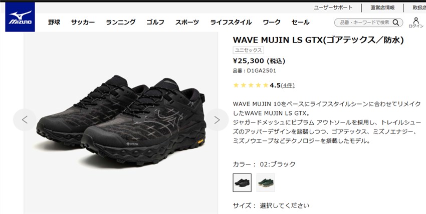 スニーカー MIZUNO Men Sneakers Black D1GA2501 02 MIZUNO ミズノ スニーカー メンズ WAVE MUJIN LS GTX D1GA2501