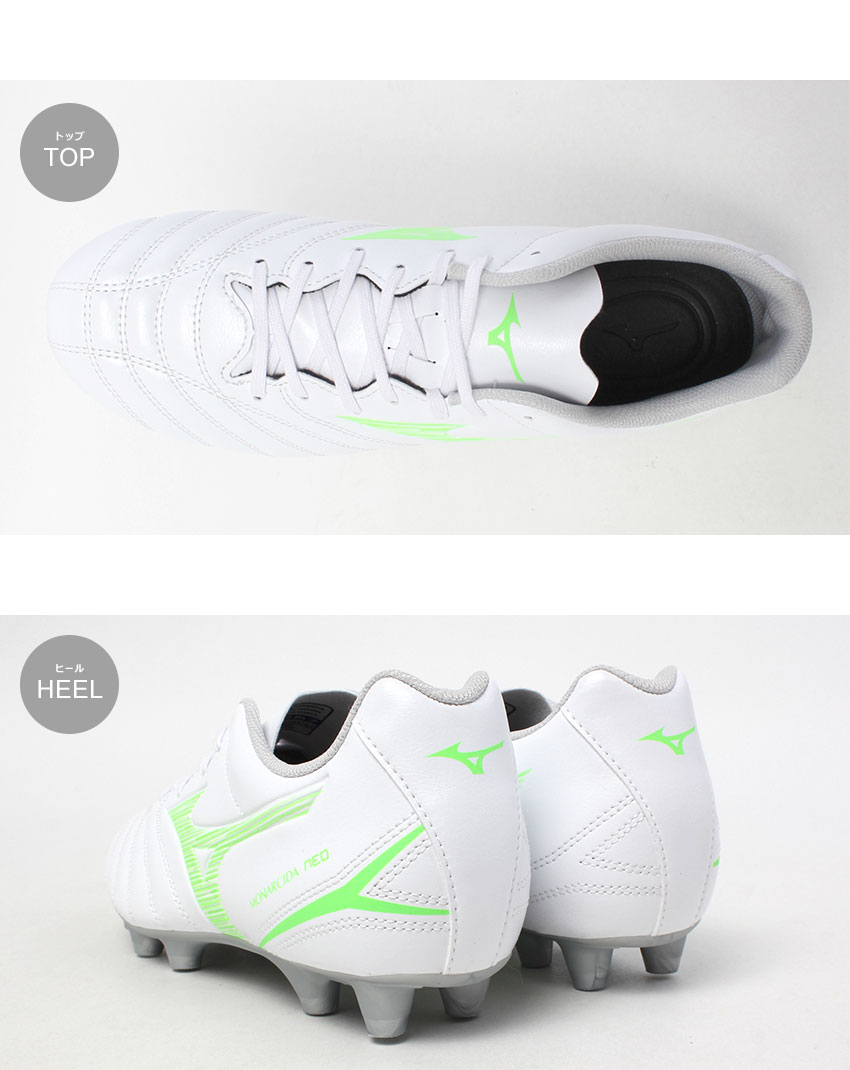 ミズノ（MIZUNO） P1GA210462 サッカー スパイク MONARCIDA