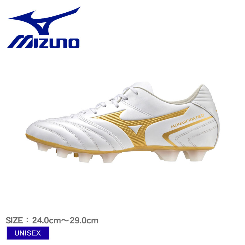 春の新作 送料無料 ミズノ サッカースパイク キッズ ジュニア 子供 モナルシーダNEO II SELECT Jr MIZUNO P1GB2325  ホワイト 白 シルバー 銀 靴