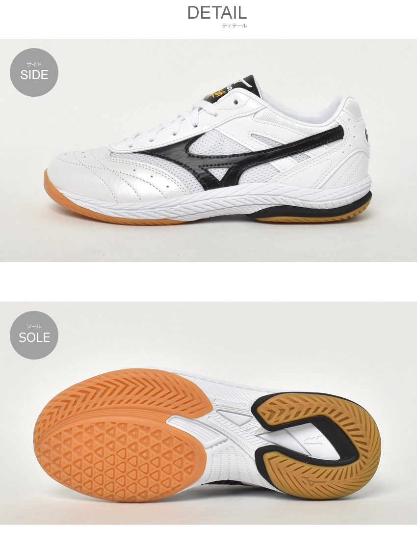 ミズノスポーツシューズ MIZUNO（ミズノ） 卓球シューズ メンズ レディース ウエーブドライブ 0