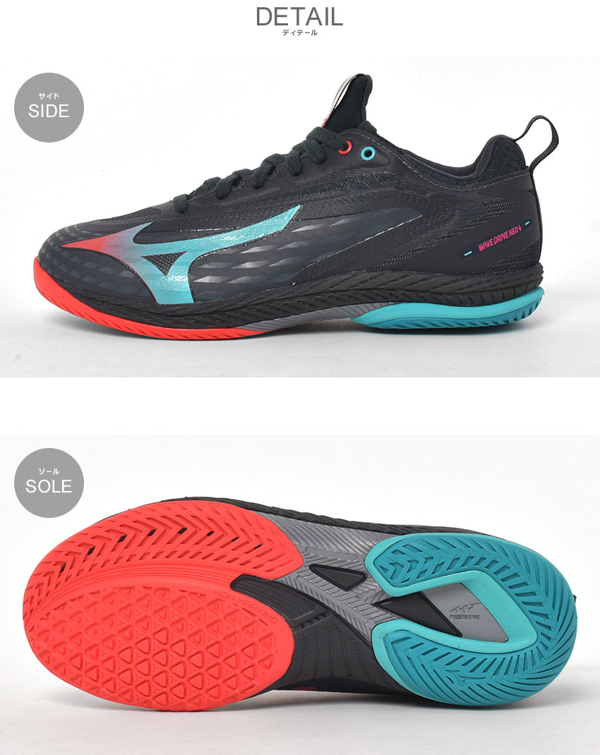 MIZUNO（ミズノ） 卓球シューズ メンズ レディース ウエーブドライブ