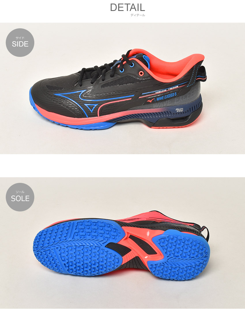 Mizuno SWM38901 コート Lサイズ 黒/赤 ミズノ公式オンライン｜MIZUNO