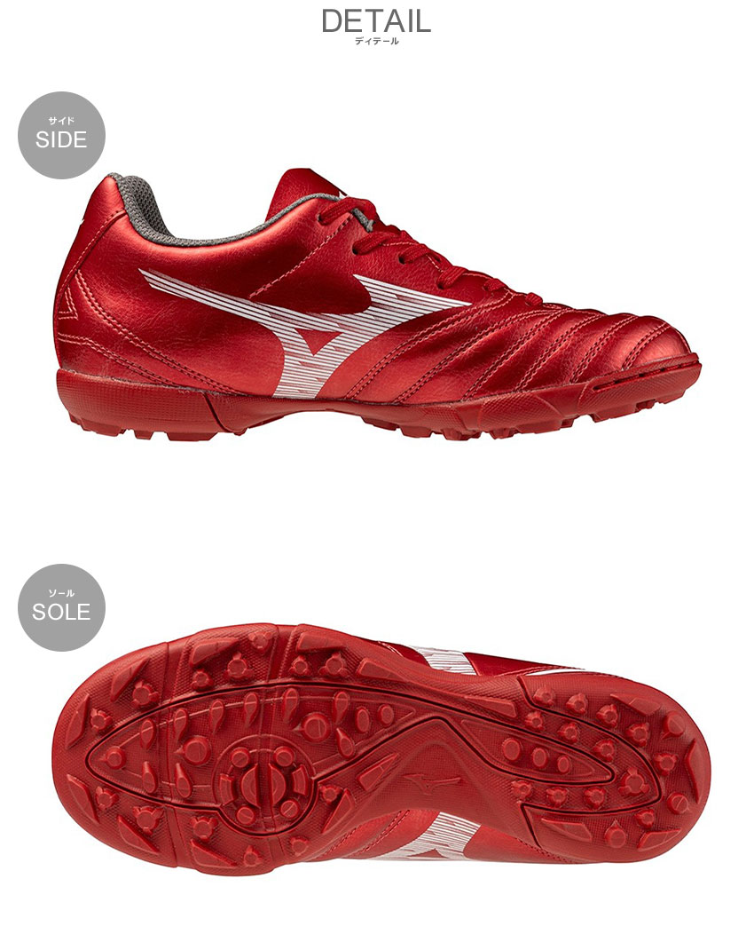 MIZUNO（ミズノ） トレーニングシューズ キッズ ジュニア 子供