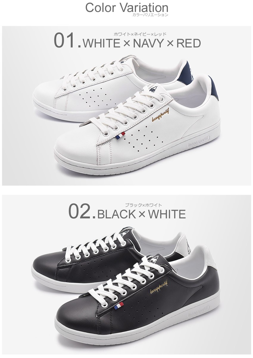 送料無料 （30％以上OFF） ルコック スポルティフ スニーカー メンズ レディース LE COQ SPORTIF LAローラン LE 冬