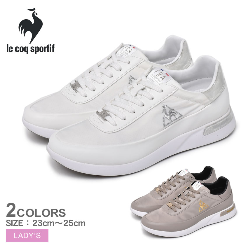 30 以上off ルコック スニーカー レディース La セーヴル Le Coq Sportif Ql3tjc07 ホワイト 白 靴 シューズ ローカット ブランド 普段履き 1667 0277 マスク スニーカーならz Craft 通販 Yahoo ショッピング