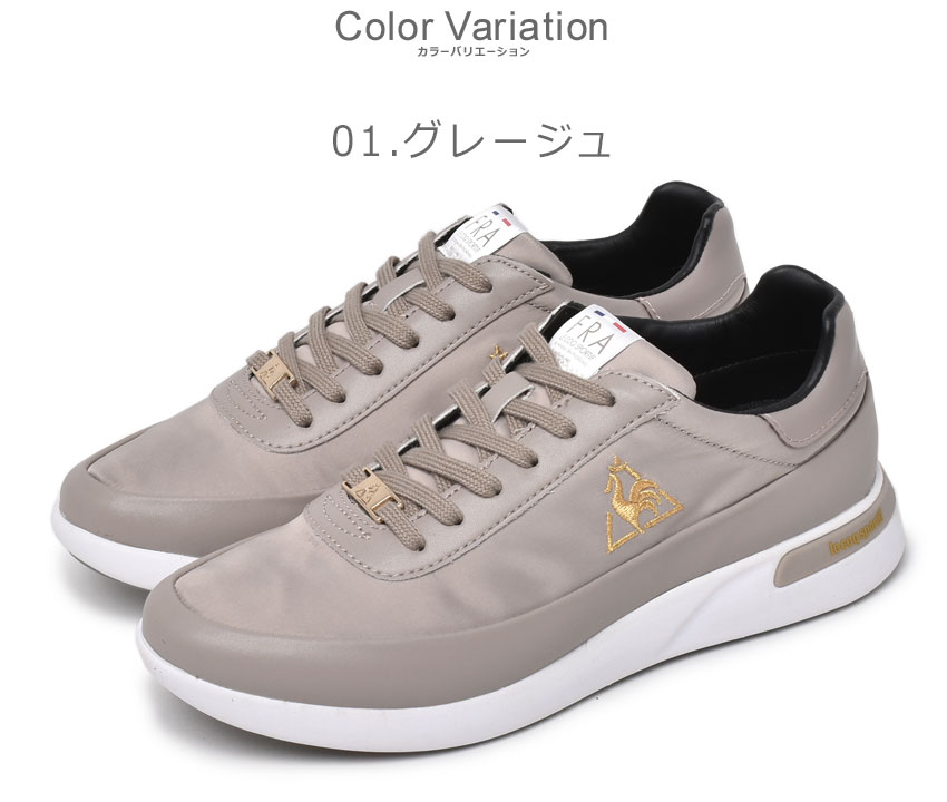 le coq sportif （30％以上OFF） ルコック スニーカー