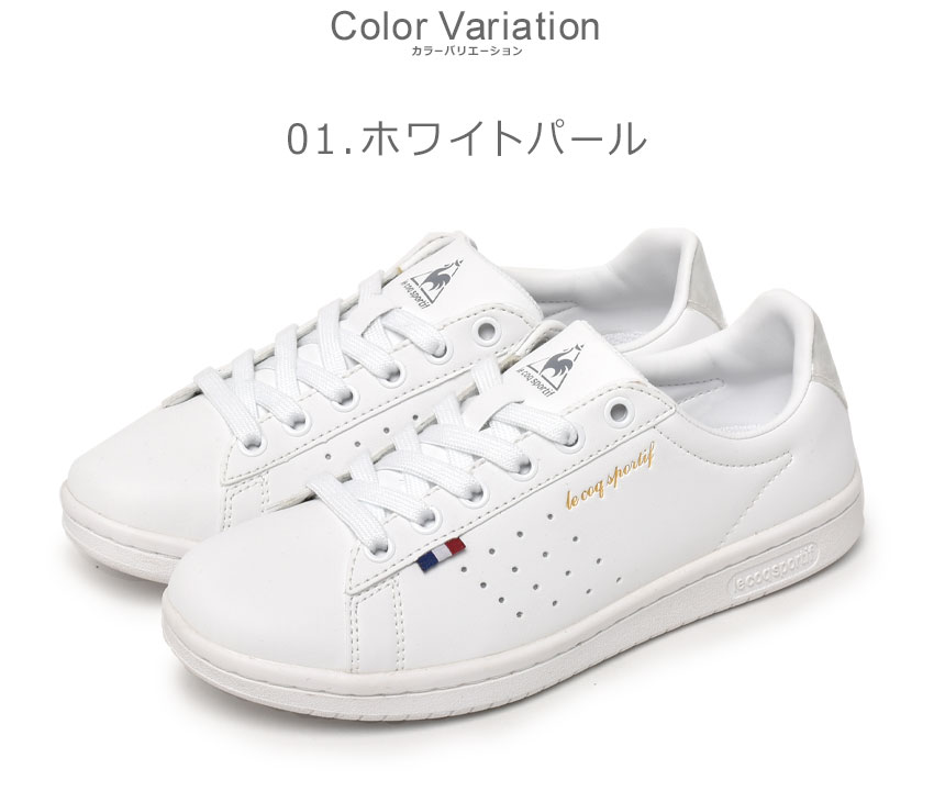 A4等級以上 ルコック スポルティフ le coq sportif スニーカー 24A-217