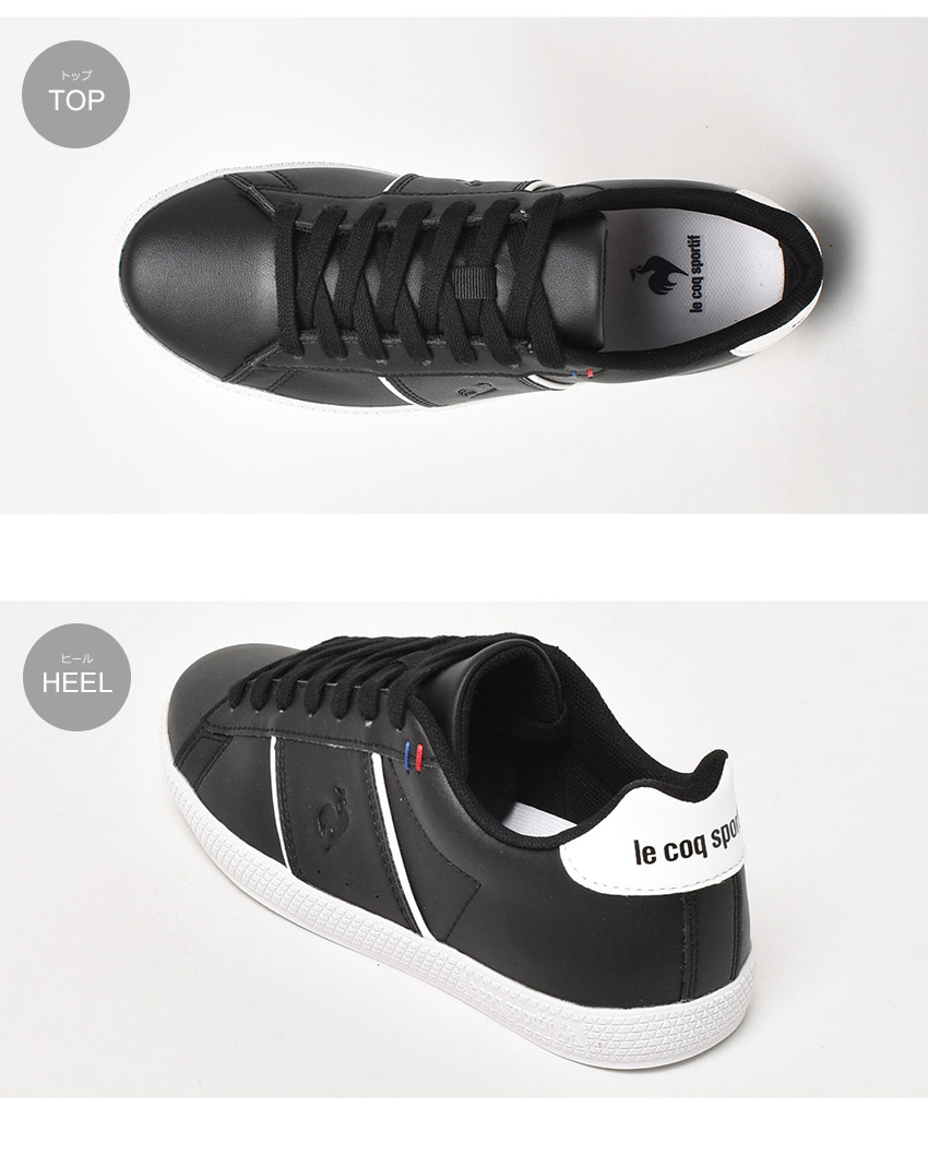 le coq sportif 送料無料 ルコック スポルティフ スニーカー