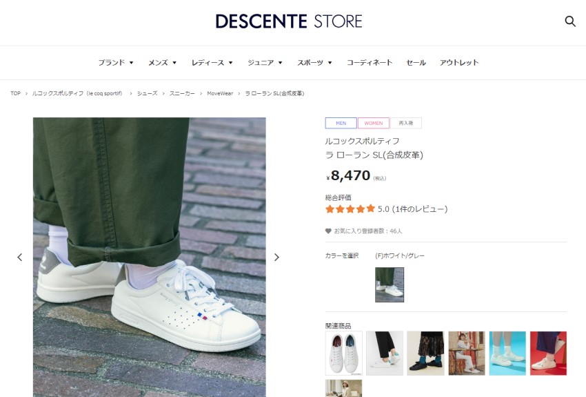 le coq sportif ルコック スニーカー メンズ レディース LE COQ