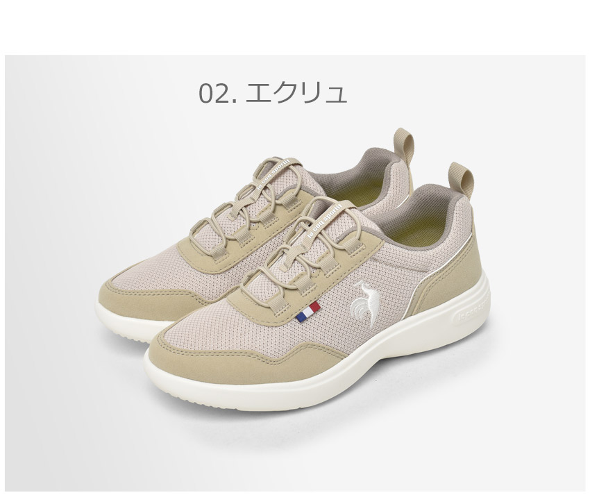 ■■le coq sportif■■ラギードカップソール 女性スニーカー♪ 1667-0291-co2.jpg