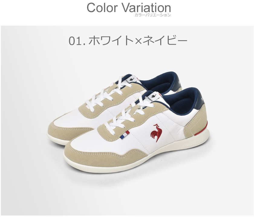 ルコック スポルティフ スニーカー レディース LE COQ SPORTIF