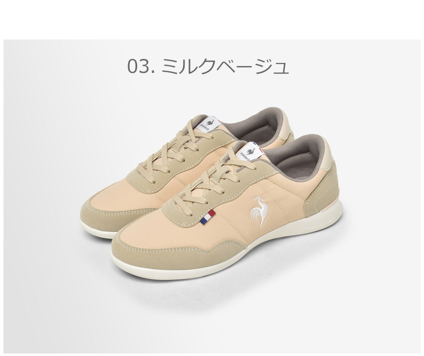 ルコックスポルティフ COHINA コラボ ミルクベージュ スニーカー　22㎝ ルコックスポルティフ le coq sportif レディース スニーカー 撥