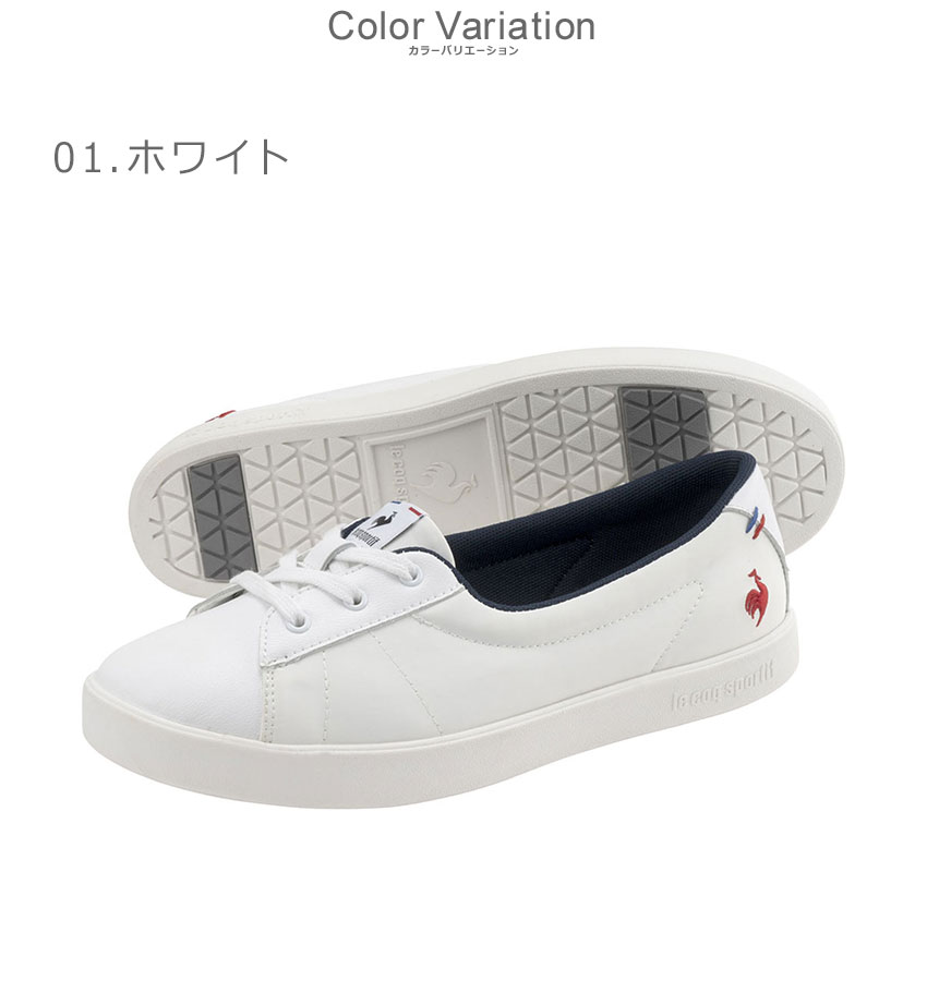 ルコックスポルティフ｜le coq sportif レディース 通販 le coq