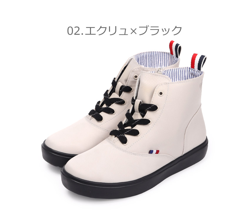 le coq sportif ルコック 防水スニーカー レディース LCS テルナ