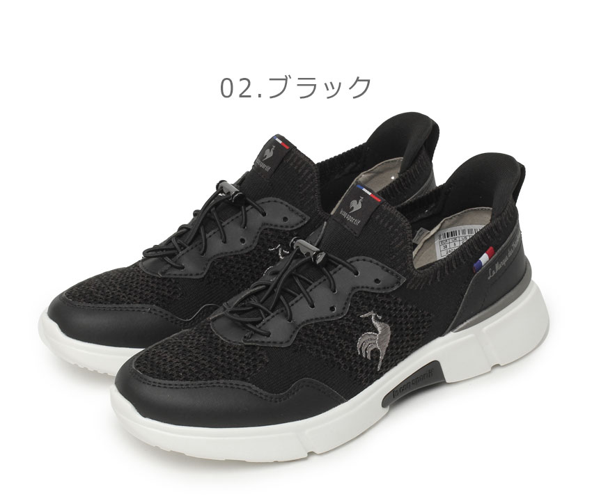 ☆超お値打品☆ le coq sportif/ロングゴムベルト黒&白〜165cm