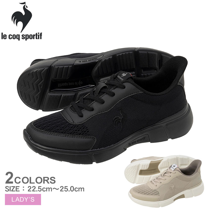 le coq sportif ルコック スニーカー レディース LCS ロワールSK