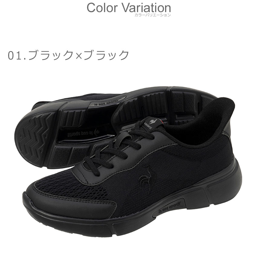 ■■le coq sportif■■エクセルティフ 男女兼用スニーカー♪ le coq sportif ルコック スニーカー レディース LCS ロワールSK