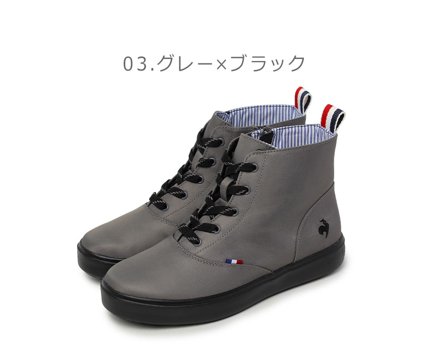 ルコックスポルティフ レインシューズ レディース LU5SRS04 LCSテルナ lll MID R 新作 送料無料 TELUNA III MID R le coq sportif le coq sportif（ルコックスポルティフ） レインブーツ レディース LE