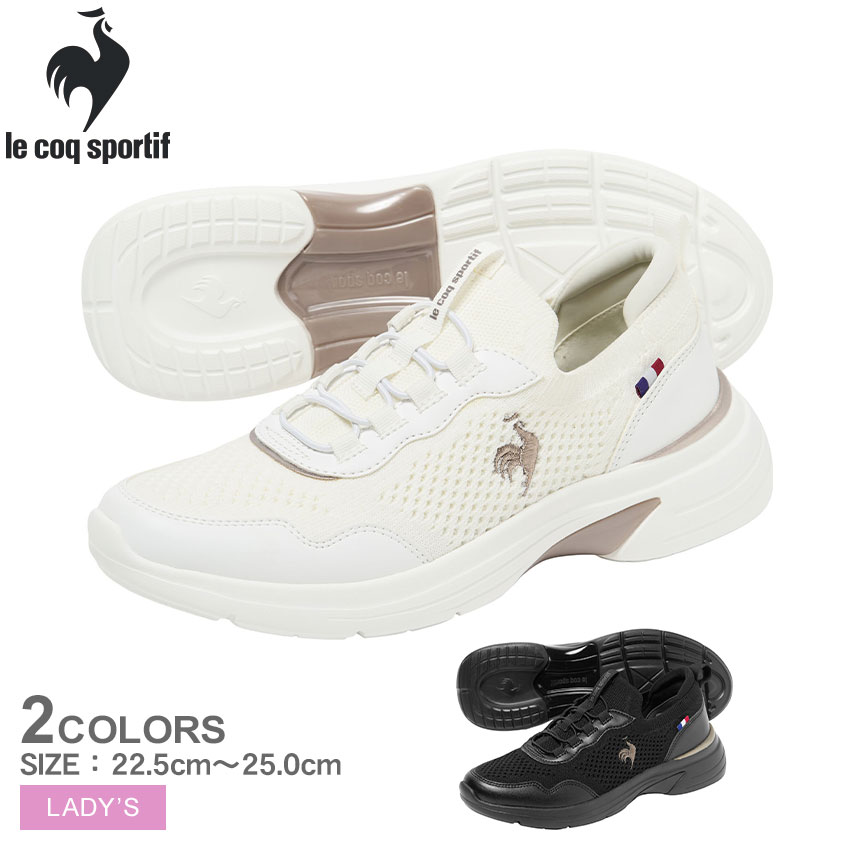 le coq sportif（ルコックスポルティフ） スニーカー レディース LCS