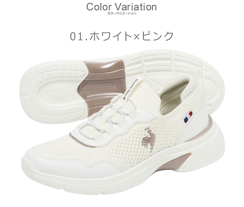 le coq sportif（ルコックスポルティフ） スニーカー レディース LCS