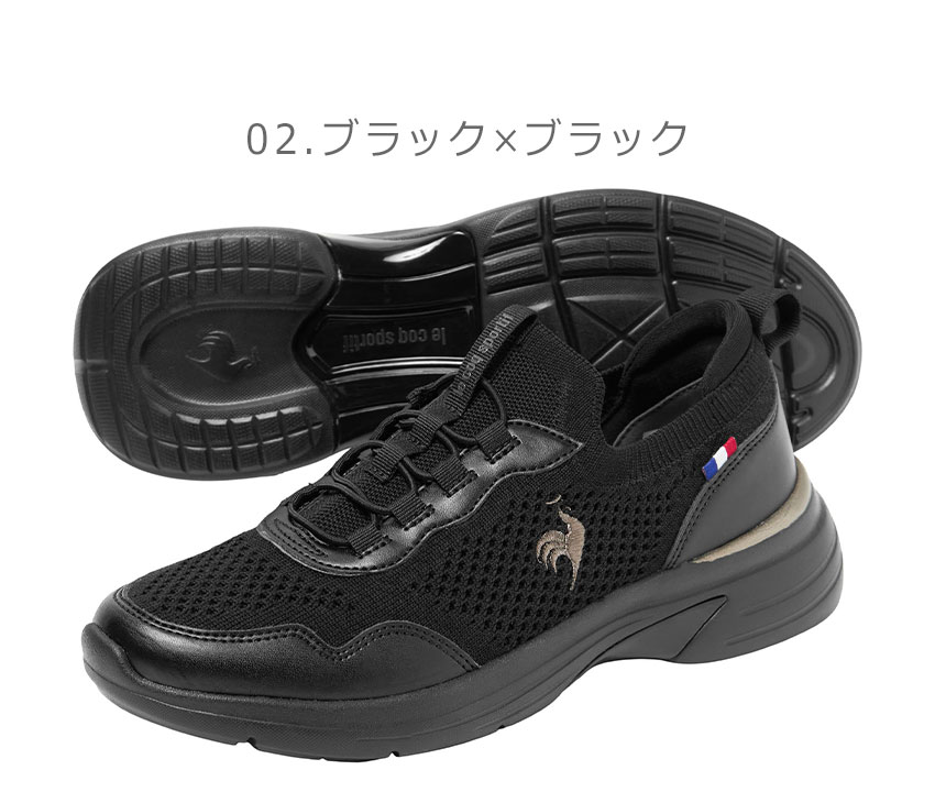 le coq sportif（ルコックスポルティフ） スニーカー レディース LCS