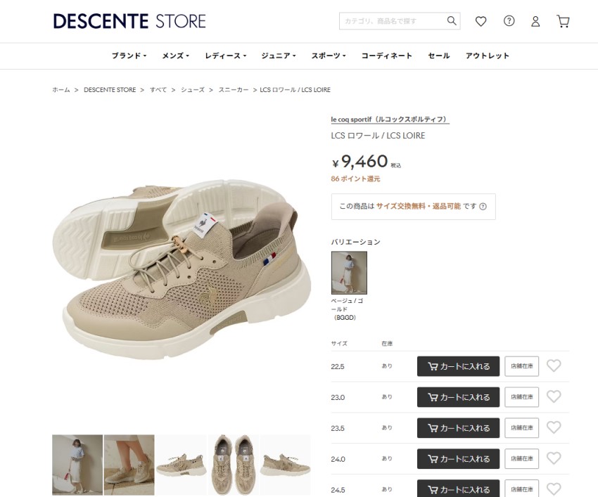 le coq sportif（ルコックスポルティフ） スニーカー レディース LCS