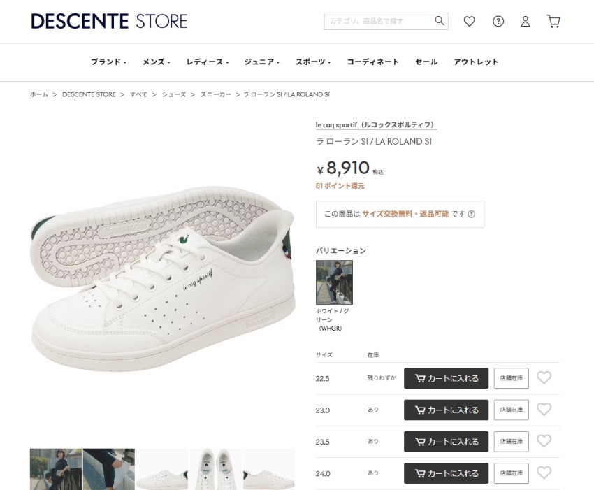 le coq sportif（ルコックスポルティフ） スニーカー レディース ラ