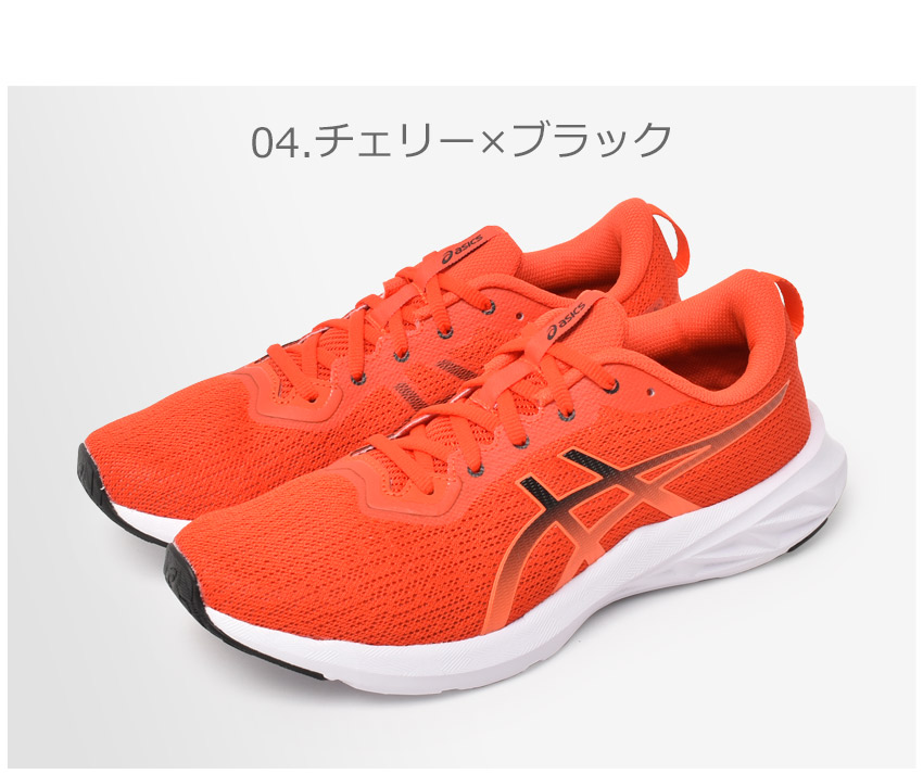アシックス　靴 ASICS（アシックス） ランニングシューズ メンズ VERSABLAST 2 ASICS