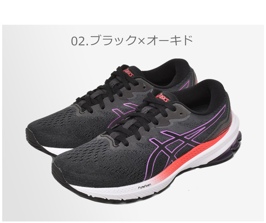 送料無料 アシックス ランニングシューズ レディース GT-1000 11 ASICS