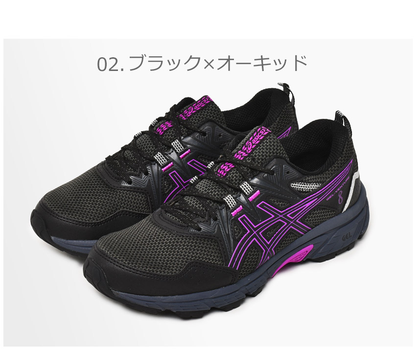 本物保証!  GEL-VENTURE アシックス (W)ゲル レディース ランニングシューズ 24.0cm