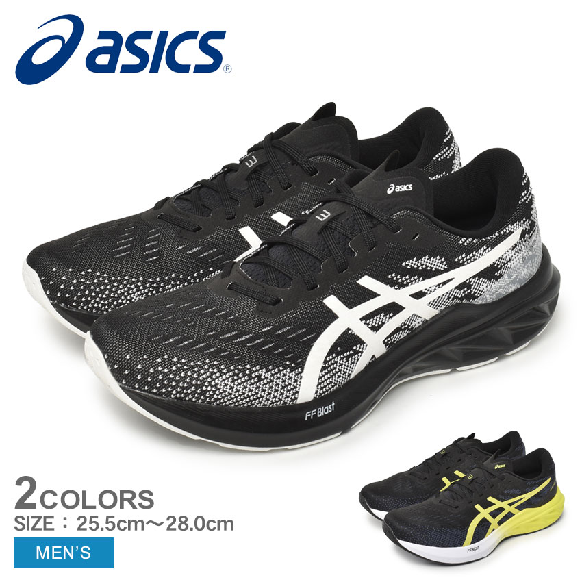 ASICS 送料無料 アシックス ランニングシューズ メンズ ダイナブラスト
