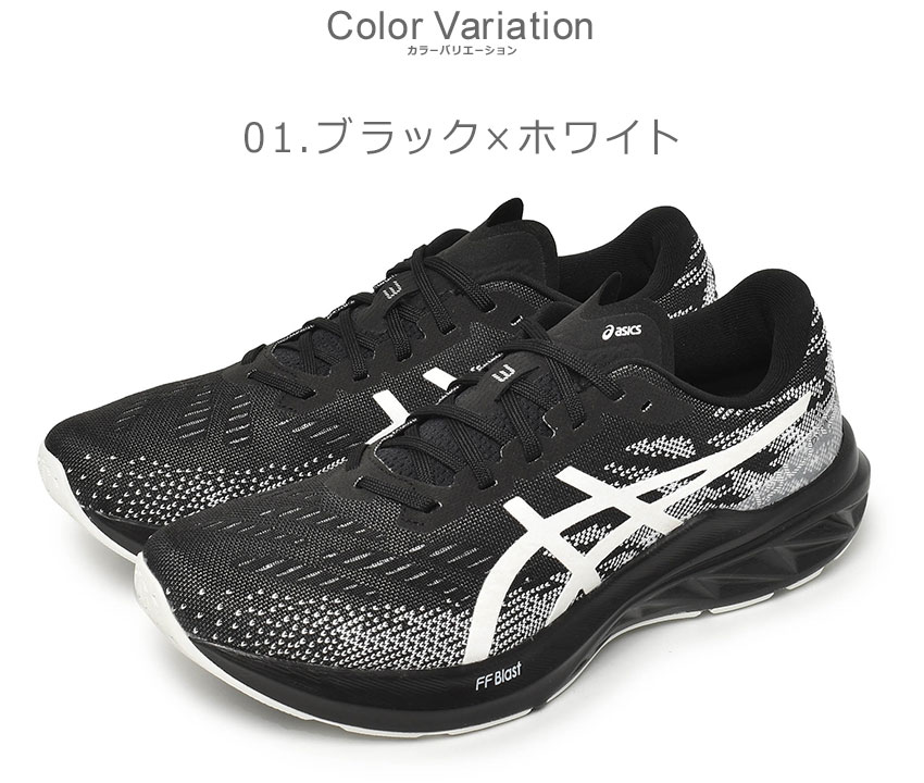 楽天市場】【asics/アシックス】DYNABLAST3 ブライトオレンジ