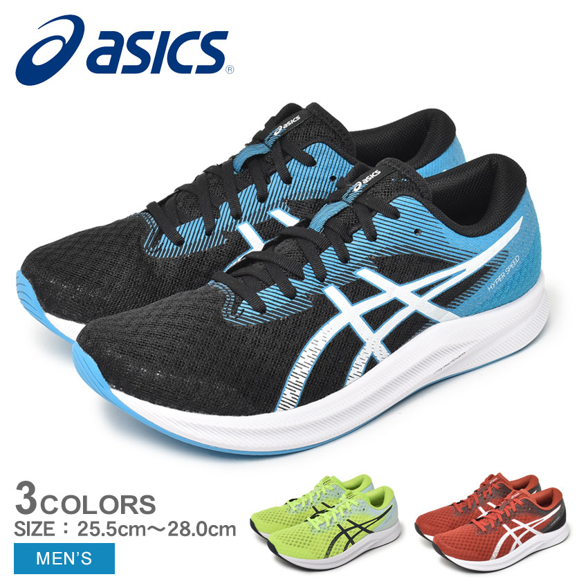 【asics】アシックス ハイドロ スパッツ 青 3Sサイズ Yahoo!オークション -「asics ハイドロsp」(男性用