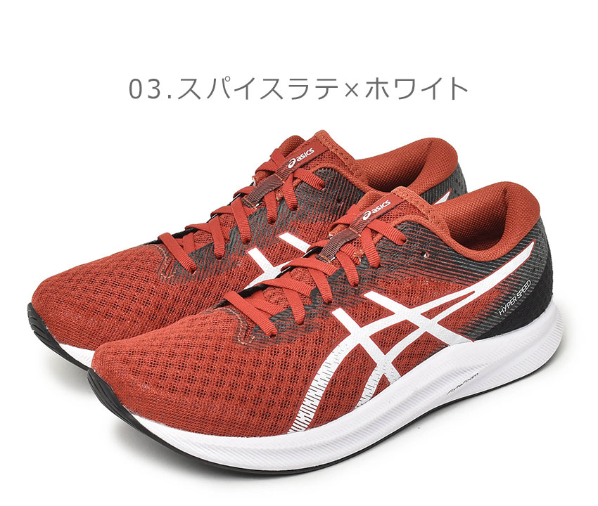 アシックス ランニングウエア セット ASICS ASICS アシックス ランニングシューズ メンズ asics ターサーRP