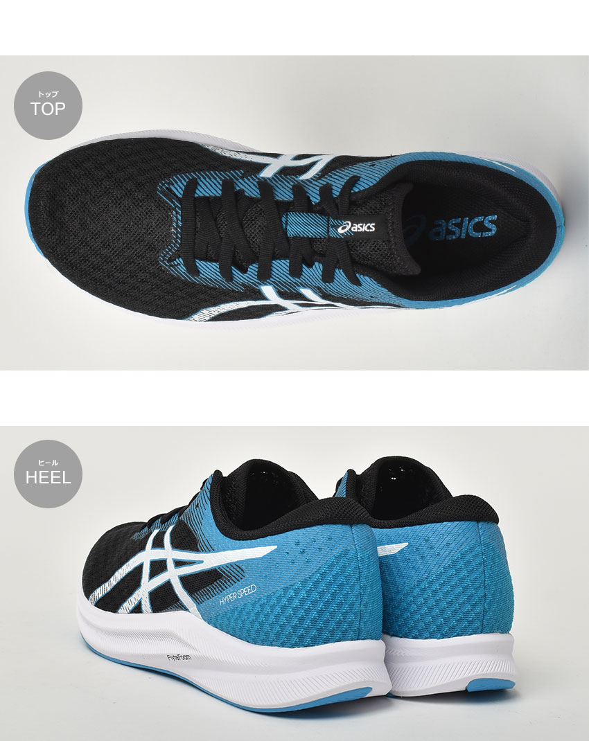 アシックス ランニングウエア セット ASICS 楽天市場】アシックス（上下セット｜レディースウェア）：陸上