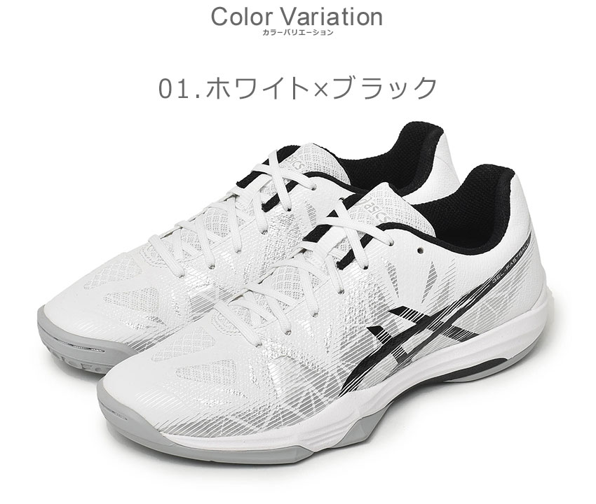 ASICS（アシックス） ハンドボールシューズ メンズ レディース ゲル