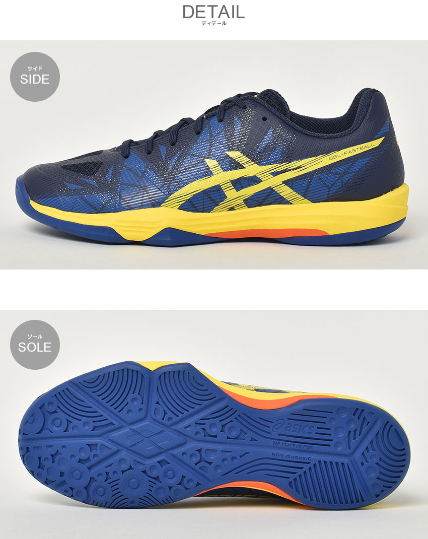 ASICS（アシックス） ハンドボールシューズ メンズ レディース ゲル