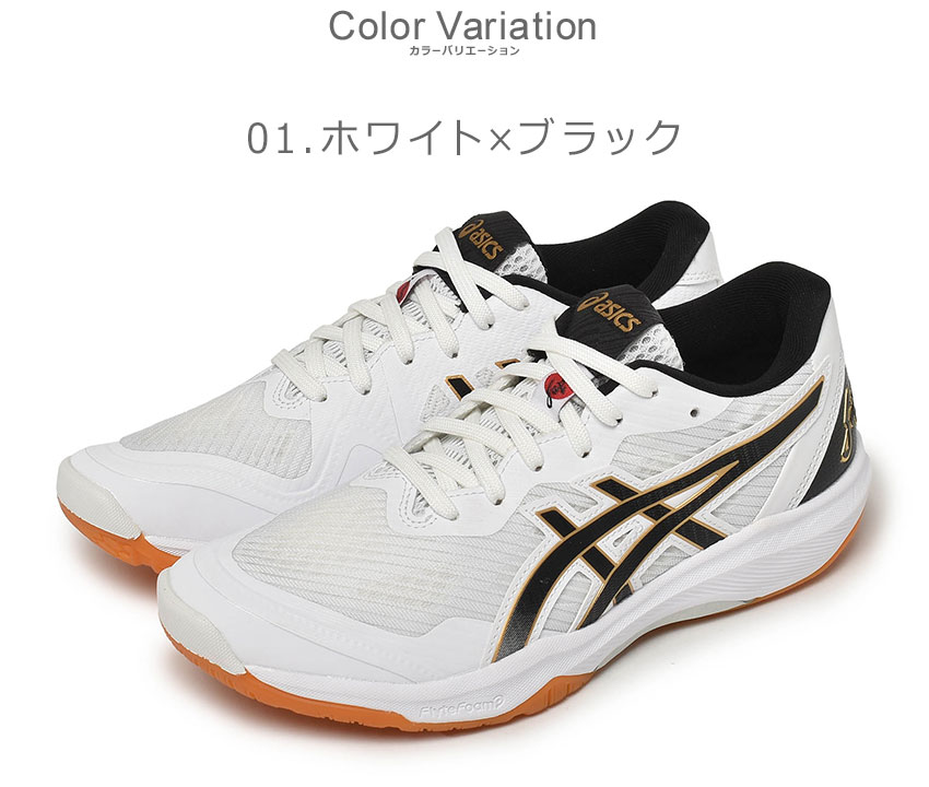 ASICS バレーボールシューズ ローテジャパン26.5cm 1668-0183-co1.jpg