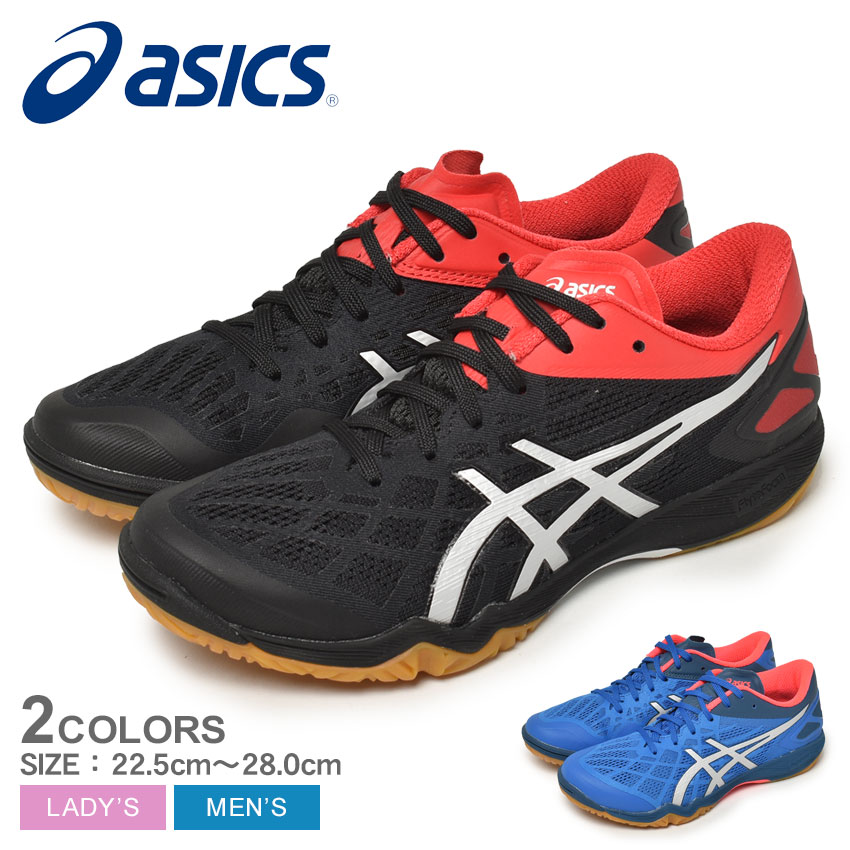 ASICS卓球シューズ 1668-0186-1.jpg