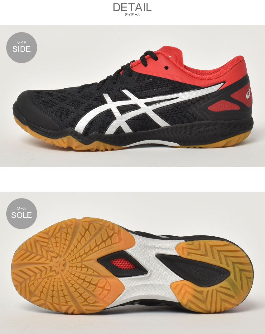 asics - 卓球シューズ・アシックス Amazon | asics working(アシックスワーキング) 安全靴/作業靴