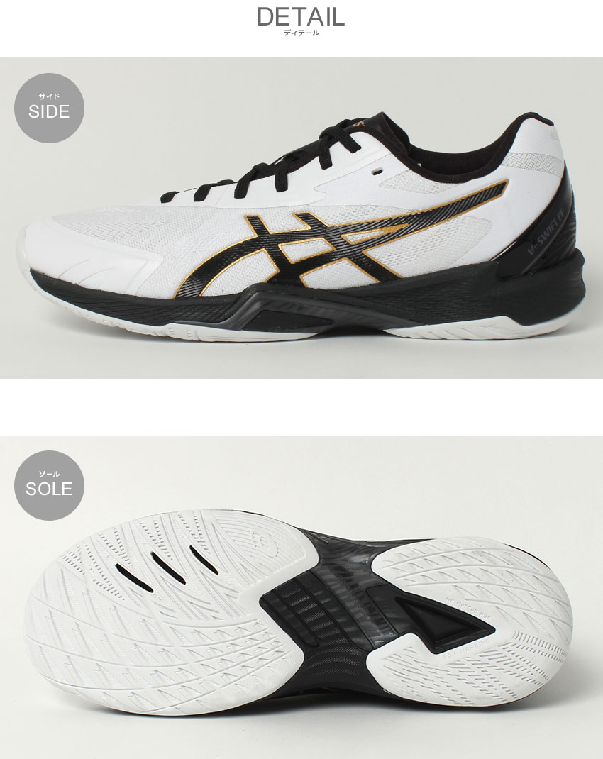 asics - asicsバレーボールシューズ 楽天市場】アシックス バレーボールシューズ メンズ レディース