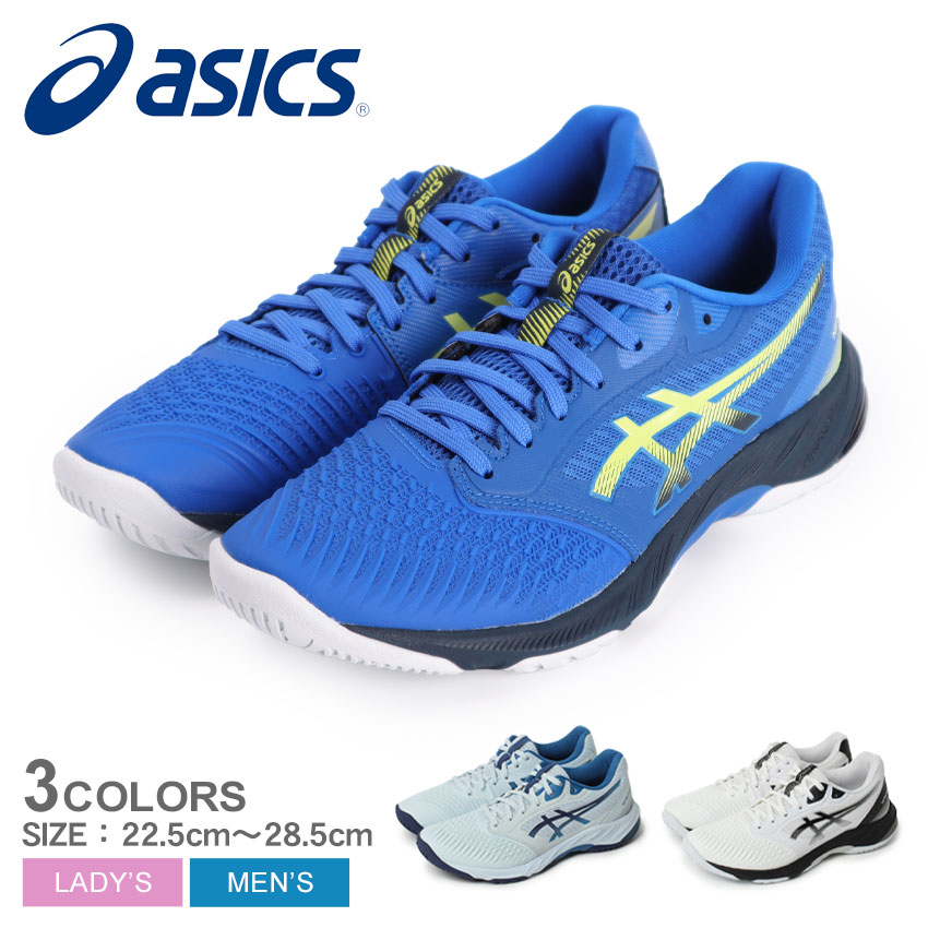 アシックス バレーボールシューズ メンズ レディース ASICS 1053A055 ブラック 黒 ホワイト 白 靴 軽量 シューレース ローカット  ブランド 運動 スポーツ バレー : 1668-0190 : Z-MALL ヤフーショッピング店 - 通販 - Yahoo!ショッピング