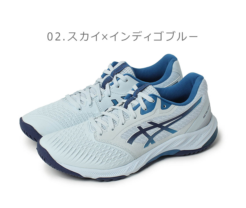 アシックス バレーボールシューズ メンズ レディース ASICS 1053A055