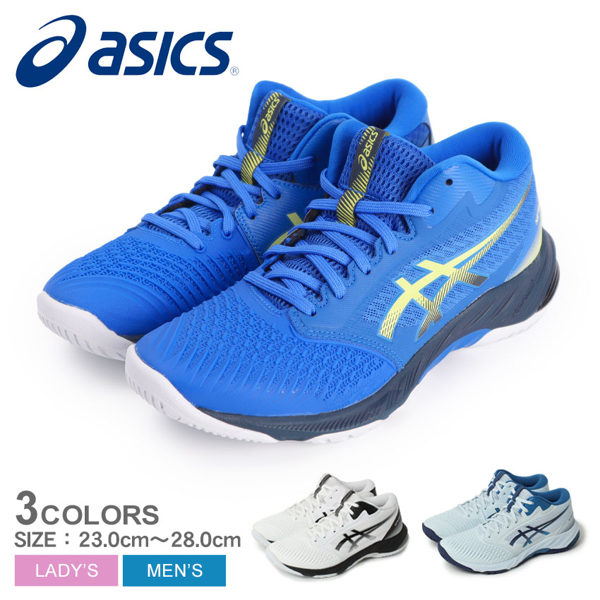 asics Gel-Task バレーボールシューズ ブラック/ブルー　28.0 バレーボールシューズ gel-tactic」の人気商品一覧 | 安い商品を