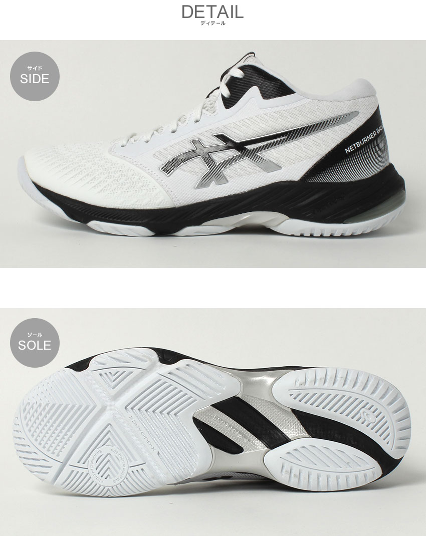 ASICS バレーボールシューズ ホワイト/ブラック アシックス ASICS UPCOURT 5 GS （ホワイト/ブラック) 1074A039
